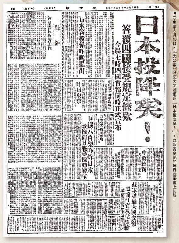 天顺1980：无条件投降78年日本拒认战败 复辟军国主义